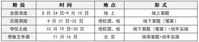 5d5a62f2ea88a.jpg 微信圖片_20190819165050.jpg